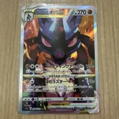 ルカリオVSTAR SAR S12a VSTARユニバース 226/172