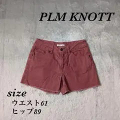 PLM KNOTT (W61-H89) ショートパンツ カットオフ 綿100%のサムネイル