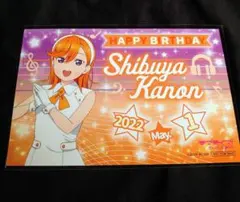 ② 澁谷かのん　バースデーカード　特典　GiGOコラボカフェ　ラブライブ！