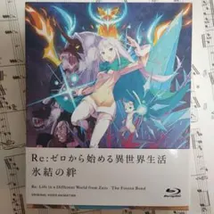 2026年最新】氷結の絆 ブルーレイの人気アイテム - メルカリ