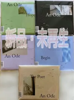 SEVENTEEN セブチ An Ode 5形態 セット おまけ トレカ 2枚