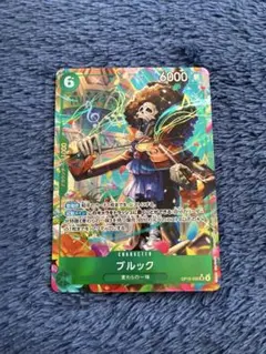 ワンピース　カードゲーム　神の島の冒険　ブルッ　SR パラレル