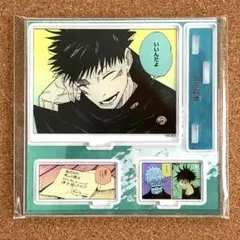 呪術廻戦　伏黒恵＆五条悟　エモーショナルアクリルジオラマ