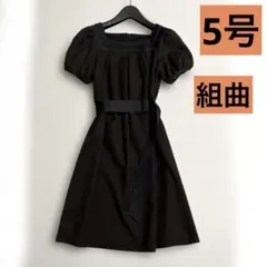 組曲　KUMIKYOKU ワンピース　S2サイズ　5号　ブラウン　小さいサイズ