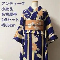 アンティーク着物　コーデセット　椿柄錦紗小紋＋染め名古屋帯　大正ロマン　紺×橙 アンティーク着物 コーデセット 椿柄錦紗小紋＋染め名古屋帯 大正