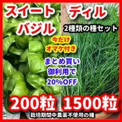 ぺこ様 リクエスト 2点 まとめ商品