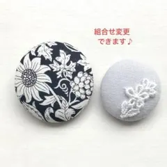 くるみボタン　ブローチ　ヘアゴム　リバティプリント　ボタニカル　ブラック　908