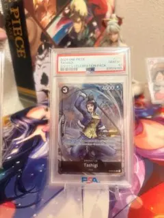 2026年最新】たしぎ パラレル psa10の人気アイテム - メルカリ