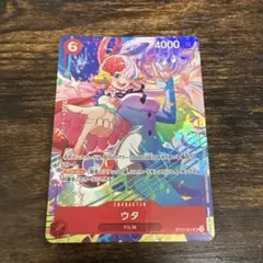 ウタ プロモーションパックEX vol.4 ST23-001 マッチングバトル - メルカリ