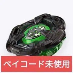 ヘルズチェイン5-60HT メタルコート:ブラック