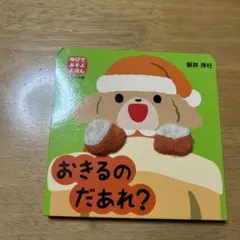 Item thumbnail for item 311af7c9-581d-43f5-b554-f14e9798da23