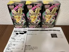 MEGA ドリームex BOX ポケセン産 & Joshin産
