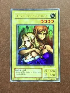 2026年最新】ヂェミナイエルフの人気アイテム - メルカリ