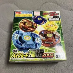 新品未開封☆BX-00☆限定☆ドランザースパイラル☆ドラグーン