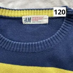 H&M ボーダーセーター 120㎝