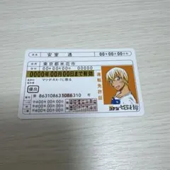 2026年最新】名探偵コナン ゼロの日常 免許証の人気アイテム - メルカリ