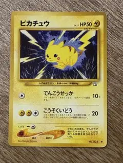 ピカチュウ 旧裏 でんこうせっか - メルカリ