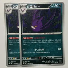 クロバット ミラー☆ L1 ソウルシルバーコレクション 037/070 - メルカリ