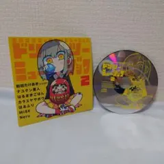 2026年最新】ドンツーミュージックの人気アイテム - メルカリ