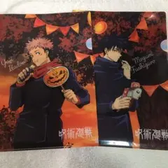 コカコーラ 呪術廻戦 ハロウィン クリアファイル 2種 2枚 セット