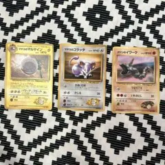 マチス　マルマイン コラッタ　たけし　イワーク　ポケモンカード　マークなし　旧裏