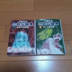 milty　購入前に在庫確認コメントお願様 リクエスト 2点 まとめ商品