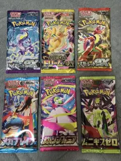 ポケモンカード　未開封6パック