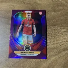 125枚限定浦和レッズ MATHEUS SAVIO