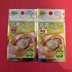 抗菌シート　グリーンリーフのサムネイル