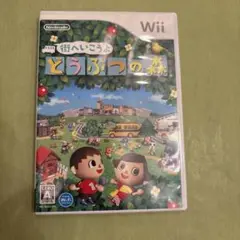 Wii カセット　街へいこうよどうぶつの森