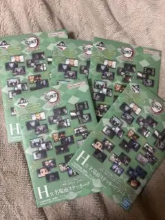 一番くじ 鬼滅の刃 受け継ぐ者 名場面ステッカーアソート5袋