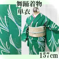 Item thumbnail for item 7101aaee-1607-411e-bd5b-96bf5df34f4f