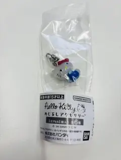 ハローキティ めじるしアクセサリー　スタンダード