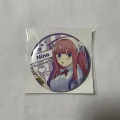 五等分の花嫁 二乃 缶バッジ ホワイトデー