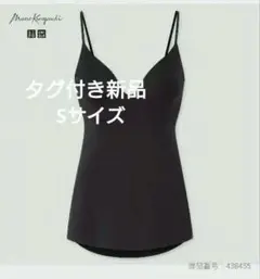 2026年最新】エアリズムプランジブラキャミソールの人気アイテム