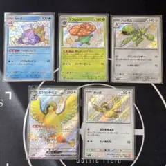 ポケモンカード　色違いセット　sv4a シャイニートレジャー ssr