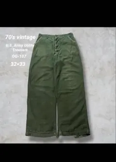 希少70's 米軍実物 OG-107ファティーグ ベイカーパンツ　コットンサテン