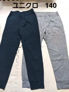 b84☆ユニクロ薄手ジョガーパンツ☆140☆2枚☆ストレッチ