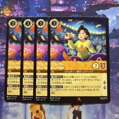 ケロッグ ゲームコラボカード3枚まとめ売り ときめきメモリアル