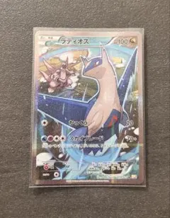 ラティオス R CP2 伝説キラコレクション 019/027 - メルカリ