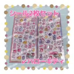 サンリオ ハローキティ ドロップ シール 2枚 ステッカー 可愛い ③
