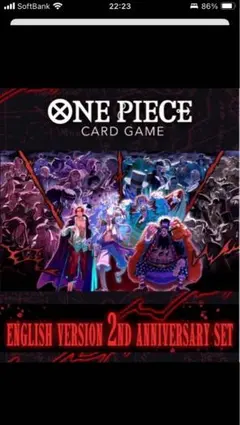 ワンピースカード English 2nd Anniversary set日本語版