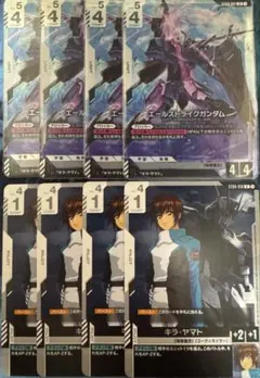 ガンダムカードゲーム ST04-001 エールストライクガンダム キラ ×4