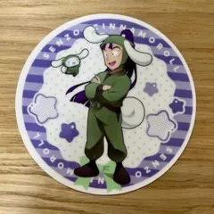 忍たま乱太郎 サンリオ 立花仙蔵 コースター AMOCAFE