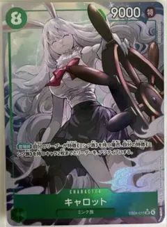 2026年最新】キャロットSRパラレルの人気アイテム - メルカリ