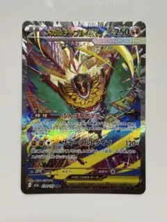 アッキー様 リクエスト 2点 まとめ商品