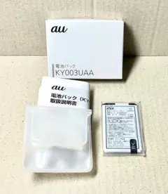 希少 未使用 au ガラケー用 電池パック KY003UAAのサムネイル