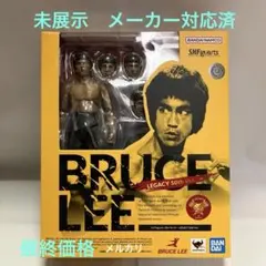 2026年最新】ブルース・リーの人気アイテム - メルカリ