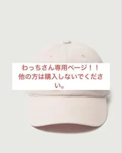 2026年最新】THE barnnet 帽子の人気アイテム - メルカリ