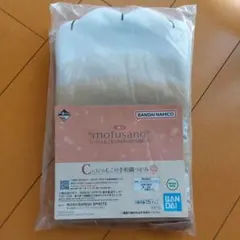 【新品未開封】mofusand 　モフサンド 一番くじ　C賞鍋つかみ
